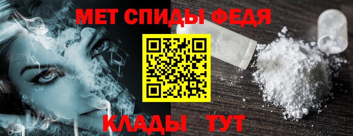 Амфетамин 98% Шарыпово