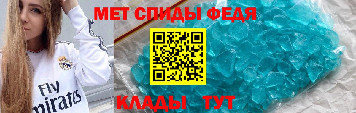 АМФ VHQ  Вход с VPN  Amphetamine  Шарыпово 