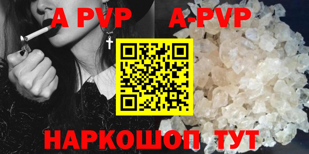 Шарыпово  COCAIN  Конопля  ГАШИШ  Вход с VPN  ГАШ  MDMA  МЕФ   A PVP СК кристаллы 