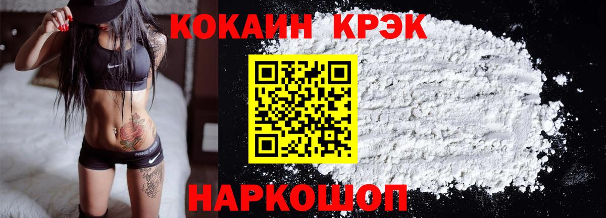 КОКАИН Боливия Шарыпово