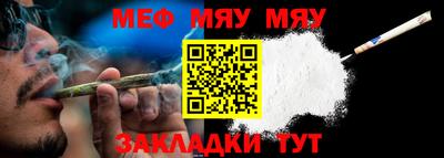 метамфетамин Заволжье