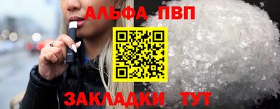 метамфетамин Заволжье