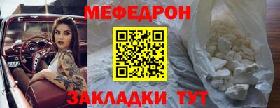 метамфетамин Заволжье