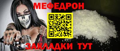 метамфетамин Заволжье
