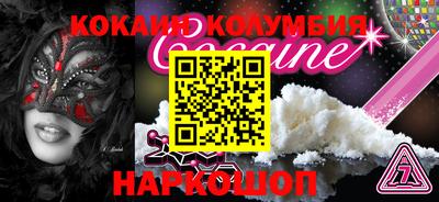 гашик Заводоуковск