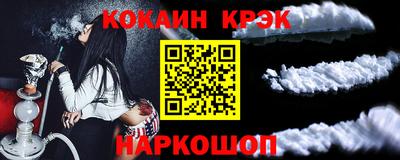 гашик Заводоуковск