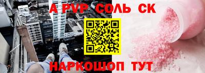 метамфетамин Заволжье