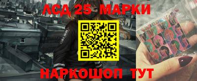 метамфетамин Заволжье