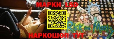 гашик Заводоуковск