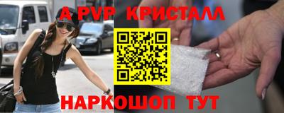метамфетамин Заволжье