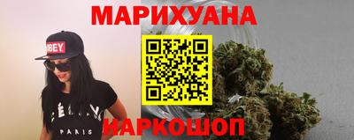 гашик Заводоуковск
