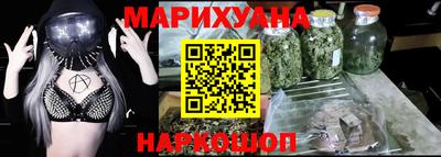 гашик Заводоуковск