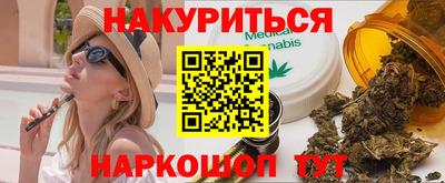 гашик Заводоуковск