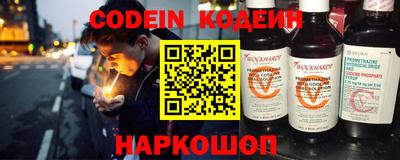 метамфетамин Заволжье