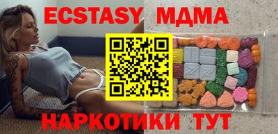 метамфетамин Заволжье
