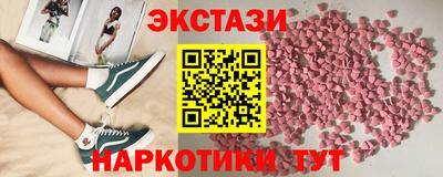 метамфетамин Заволжье