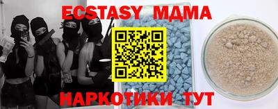 гашик Заводоуковск