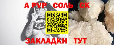 гашик Заводоуковск