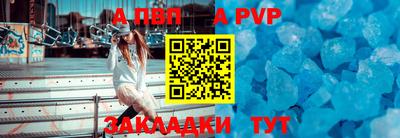 метамфетамин Заволжье