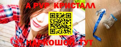 метамфетамин Заволжье