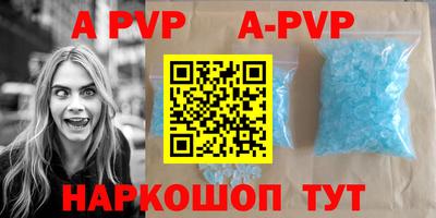 метамфетамин Заволжье