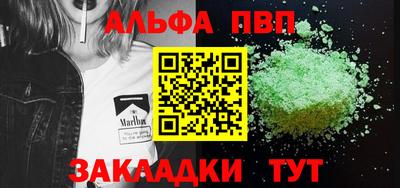 метамфетамин Заволжье