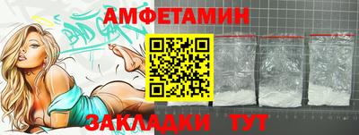 гашик Заводоуковск