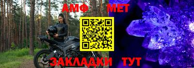 гашик Заводоуковск