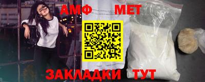 гашик Заводоуковск