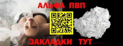 гашик Заводоуковск