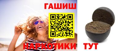 метамфетамин Заволжье