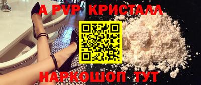 метамфетамин Заволжье