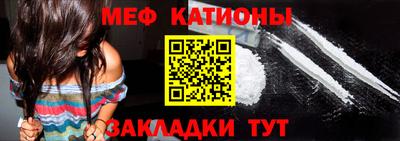 метамфетамин Заволжье