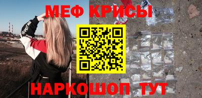 гашик Заводоуковск