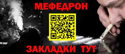 гашик Заводоуковск