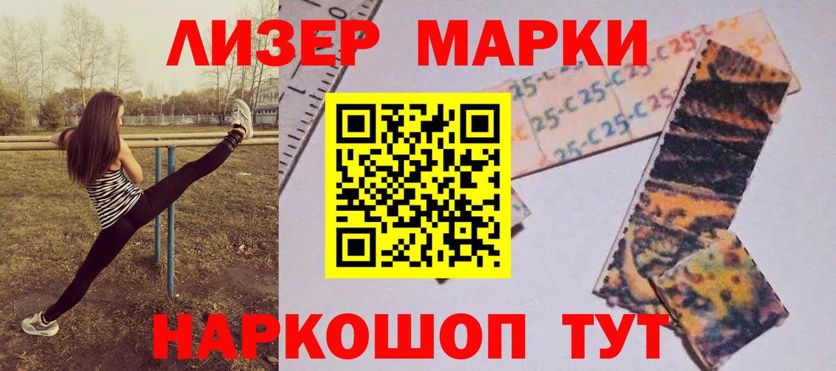Лсд 25 экстази кислота Шарыпово