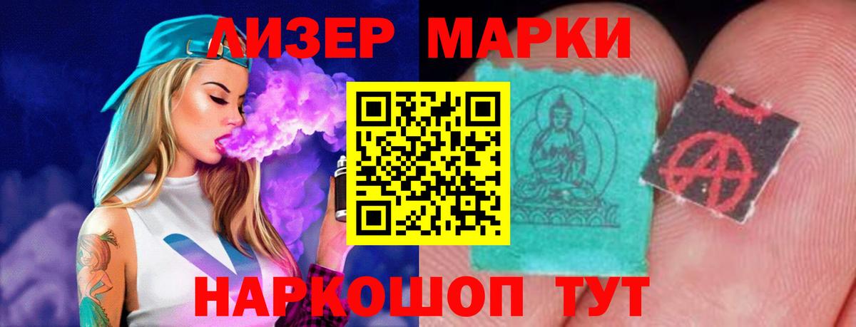 Шарыпово  Лсд 25 экстази ecstasy  LSD-25 экстази  LSD-25 экстази ecstasy  Вход с VPN 