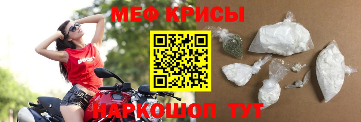 Мефедрон  Вход с VPN  Шарыпово  МЯУ-МЯУ мука  Мефедрон VHQ 