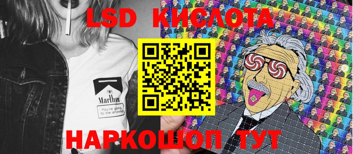 Марки 25I-NBOMe 1,5мг Шарыпово