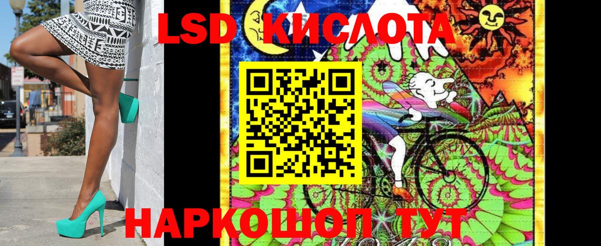 Наркотические марки 1,8мг  закладки  Шарыпово  Вход с VPN 