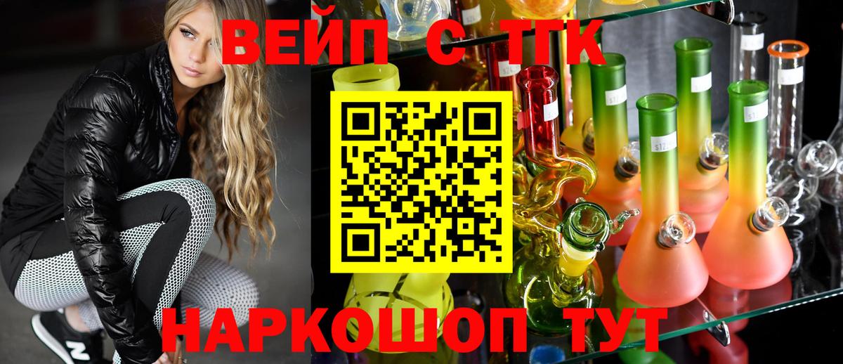 Дистиллят ТГК концентрат Шарыпово