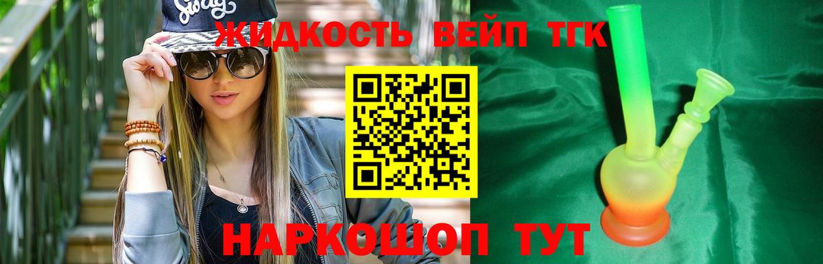 Лсд 25 Шарыпово