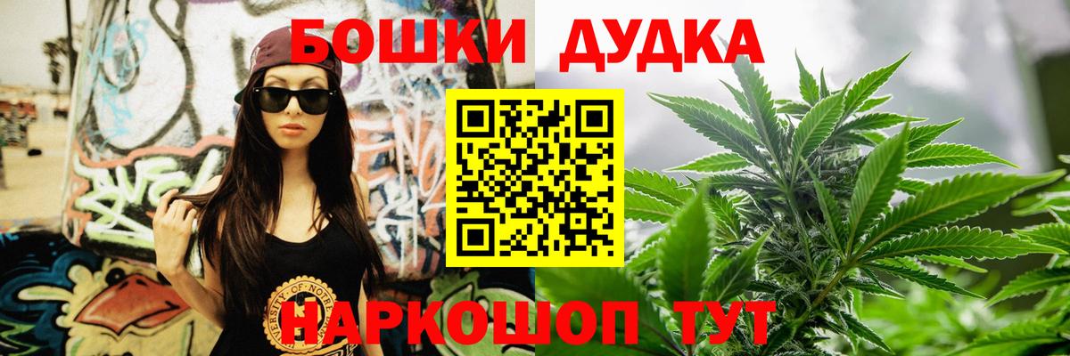 Марихуана план  Вход с VPN  Канабис семена  Шарыпово  Бошки Шишки THC 21% 